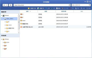 杰拓 為企業(yè)打造安全高效的信息存儲與網(wǎng)絡(luò)防護體系