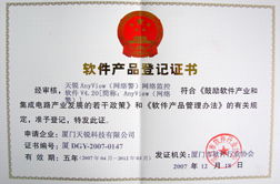 內(nèi)網(wǎng)安全守護者 互聯(lián)網(wǎng)監(jiān)測與局域網(wǎng)管理軟件的發(fā)展與應(yīng)用
