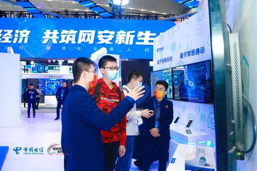 數(shù)智賦能，安全同行 中國電信創(chuàng)新應(yīng)用閃耀2021年國家網(wǎng)絡(luò)安全宣傳周